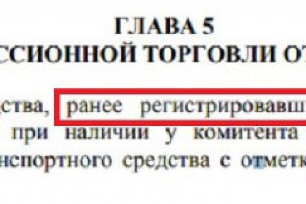 Кракен рабочая ссылка тор