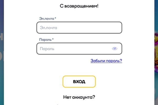 Замена hydra