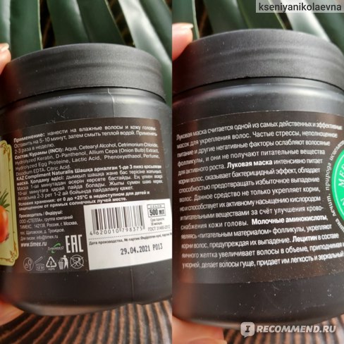 Ссылка на кракен 2krnmarket